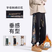 cms/erpbt/backend/web/uploads/erp/collection/images/Men Clothes/XINBAIHUI/EN0220285/img_b/EN0220285_img_b_1